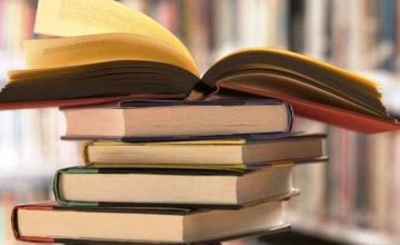 В этом году 24 библиотеки Днепропетровщины пополнят книжные фонды