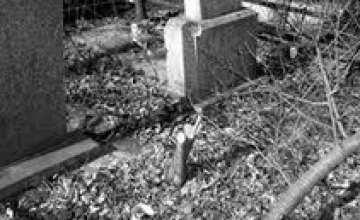 В АНД районе Днепропетровска вода, подмывая могилы на кладбище, попадает в колодцы