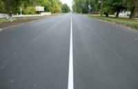 В 2017 году в Днепропетровской области отремонтировали более 160 дорог, которые не обновлялись десятилетиями - Резниченко