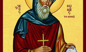 Сьогодні православні молитовно вшановують пам'ять преподобного Фоми Малеїна