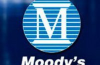 Moody`s понизило рейтинги «Укрпромбанка»