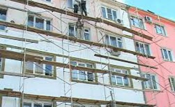 В Днепропетровске планируется произвести капитальный ремонт в 230 домах, - Михаил Лысенко