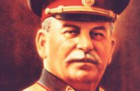 Сталинизм нужно приравнять к фашизму, – Степан Курпиль 