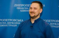 Разрушая стереотипы: в Днепропетровской ОГА презентовали книгу известного блогера
