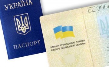Иностранец жил по поддельному паспорту в Украине более 15 лет