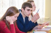 Легко о главном: о СПИДе школьники Днепропетровской области будут узнавать из игр, дискуссий и квестов