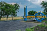Введение чрезвычайного положения не отразится на обычных жителях Днепропетровщины – Резниченко