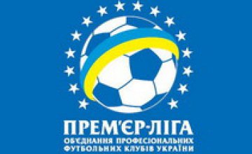 ФК «Днепр» снова сорвал сборы президентов футбольной Премьер-лиги