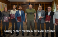 Шість працівників вугледобувного підприємства та лікар з Дніпропетровщини отримали державні відзнаки
