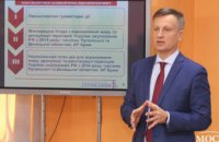  Презентация плана Валентина Наливайченко по восстановлению мира в Украине (ФОТО)