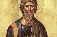 Сегодня православные христиане молитвенно чтут Апостола Андрея Первозванного