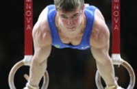 Украинский гимнаст завоевал бронзовую медаль на Олимпиаде-2008