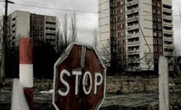Поездка в Чернобыльскую зону обойдется гостям Евро-2012 в сумму от 1040 грн