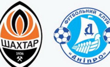 Матч «Днепр»-«Шахтер» покажут телеканалы «Украина» и «Футбол+»