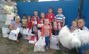 Фонд Вилкула продолжает помогать детским домам семейного типа, многодетным и приемным семьям