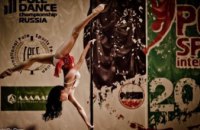 Днепропетровчанка выиграла чемпионат мира по танцам на пилоне (ВИДЕО)