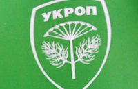 Партия «УКРОП» будет продвигать свои идеи на всеукраинском уровне через местные выборы