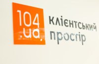 «Дніпрогаз» пропонує пакетні послуги по заміні газового обладнання 