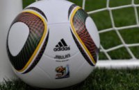 УЕФА назначил арбитров на матчи еврокубков с участием украинских команд 