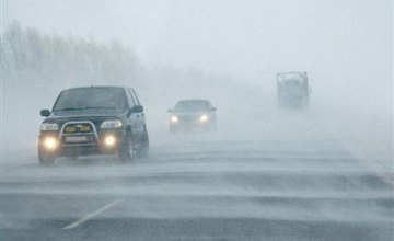Жителей Днепра и области предупреждают об опасных метеоявлениях 