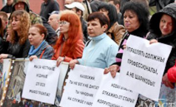 Днепропетровские предприниматели массово протестовали против самоуправства городских властей по отношению к МАФам