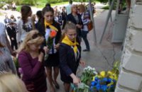 Задержался в небе: в Новомосковском районе школьники увековечили память погибшего бойца АТО