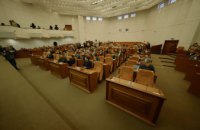 Началась 52-я сессия городского совета Днепра