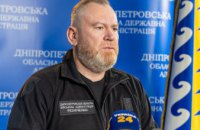 Починаємо звикати до війни, - Резніченко про ситуацію в Дніпропетровській області на ранок 14 квітня