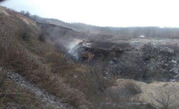 В Кировоградской области загорелся мусорный полигон
