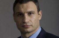 Приговор Тимошенко - это политическое харакири украинской власти, - Виталий Кличко