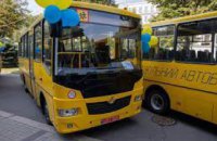 Еще три новых автобуса передали школам Днепропетровщины