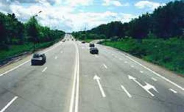 Днепропетровская область построит магистральную дорогу 