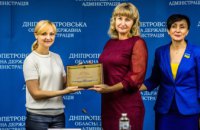 У Дніпропетровській області визначили кращих вчителів року