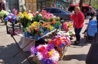 У Дніпрі проводять рейди щодо незаконної вуличної торгівлі штучними квітами