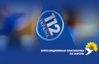 ​«Оппозиционная платформа – За жизнь»: «112 Украина» лишили лицензии ‒ Нацсовет выполнил заказ Зеленского