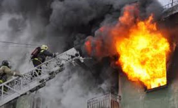 В Днепропетровской области спасатели ликвидировали пожар в 9-этажке