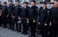  В Днепропетровской области функционируют 18 мобильных групп Управления полиции охраны
