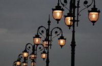 Днепропетровский горсовет купит светильников более чем на 1,5 млн грн