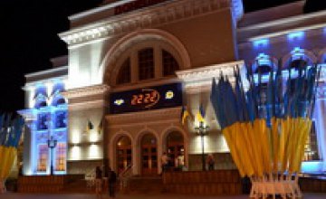 В Донецке открыли модернизированный ж/д вокзал
