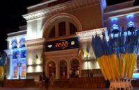 В Донецке открыли модернизированный ж/д вокзал