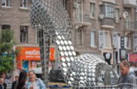 Туфелька из кастрюль в центре Днепропетровска оказалась копией инсталляции португальской художницы (ФОТО)