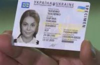 Заплатили и забыли: порядка 2 тысяч жителей Днепропетровщины не пришли забирать ID-карты