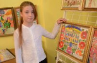 В Днепропетровске открылась передвижная выставка Всеукраинского конкурса детских рисунков