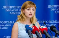 Оздоровление АТОшников и их детей: итоги недели от Днепропетровской облгосадминистрации