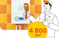 Заміна газової колонки «під ключ» від Дніпропетровськгазу: що потрібно знати