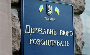 Вадим Рабинович просит ГБР разобраться с топ-чиновниками и не выпускать их из Украины