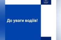 На час воєнного стану відеореєстратори під забороною