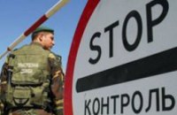 Госпогранслужба перекрыла грузовое сообщение с Крымом