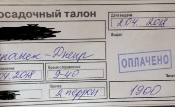 Сотрудники СБУ блокировали нелегальные перевозки с Луганска в Днепр