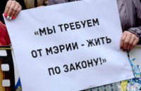 Правоохранителями Днепропетровска расследуется 7 уголовных производств по факту самоуправства властей города при демонтаже МАФов